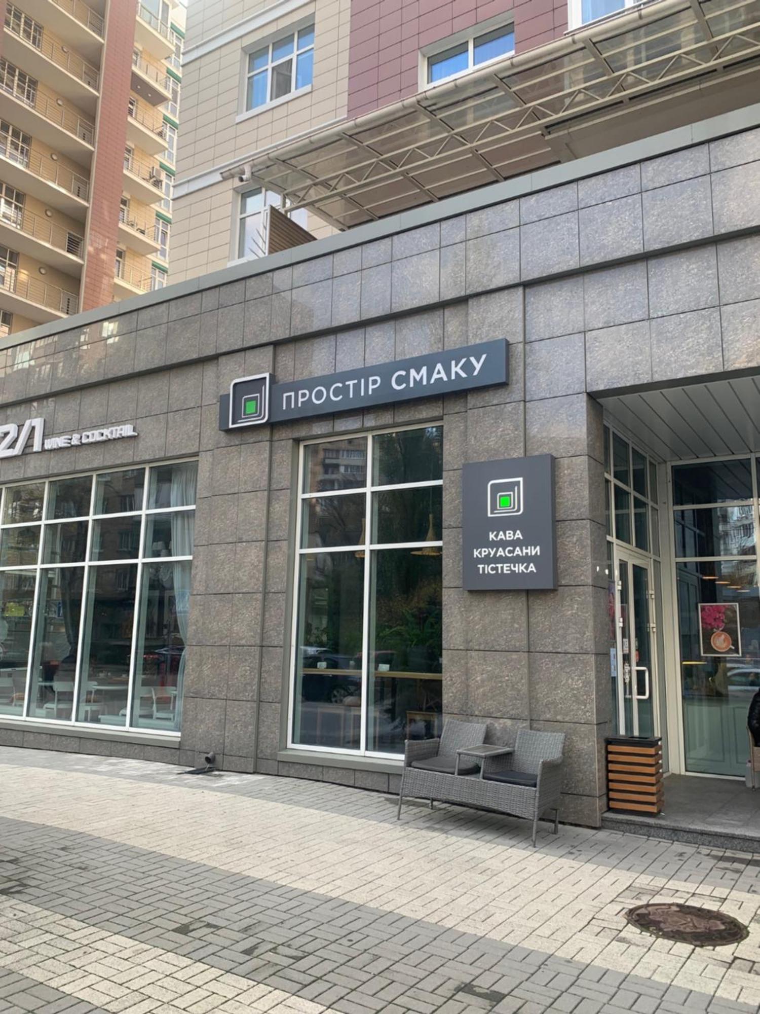 Comfortable Apartments French Quarter Акумулятори Світло Інтернет Завжди Kiew Exterior foto